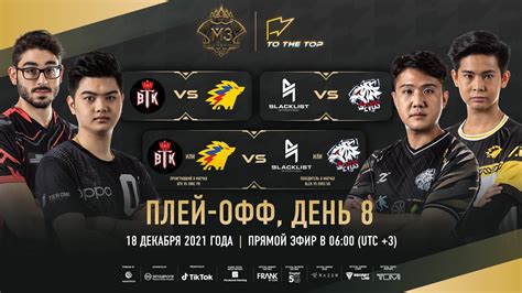 Русский плей.
